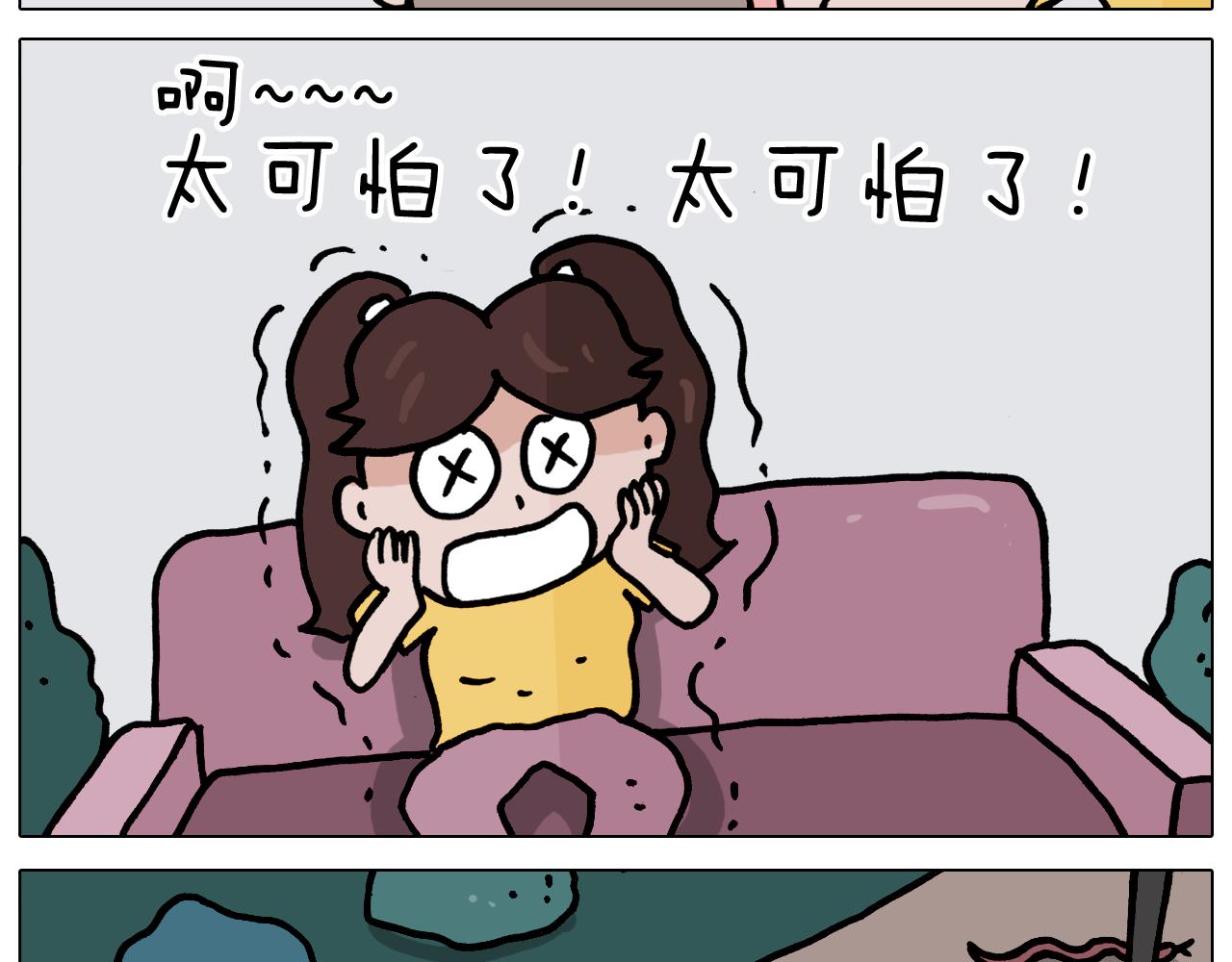 第350话 大水无情人有情(1/2)-第349话
