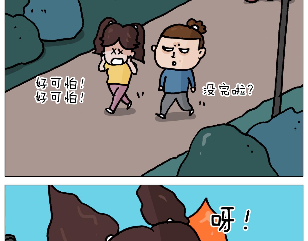 第350话 大水无情人有情(1/2)-第349话