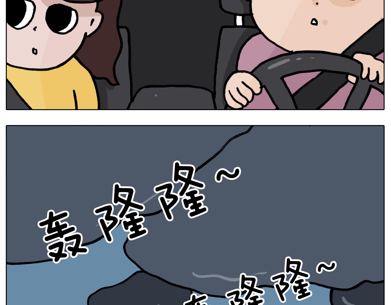 第350话 大水无情人有情(1/2)-第349话