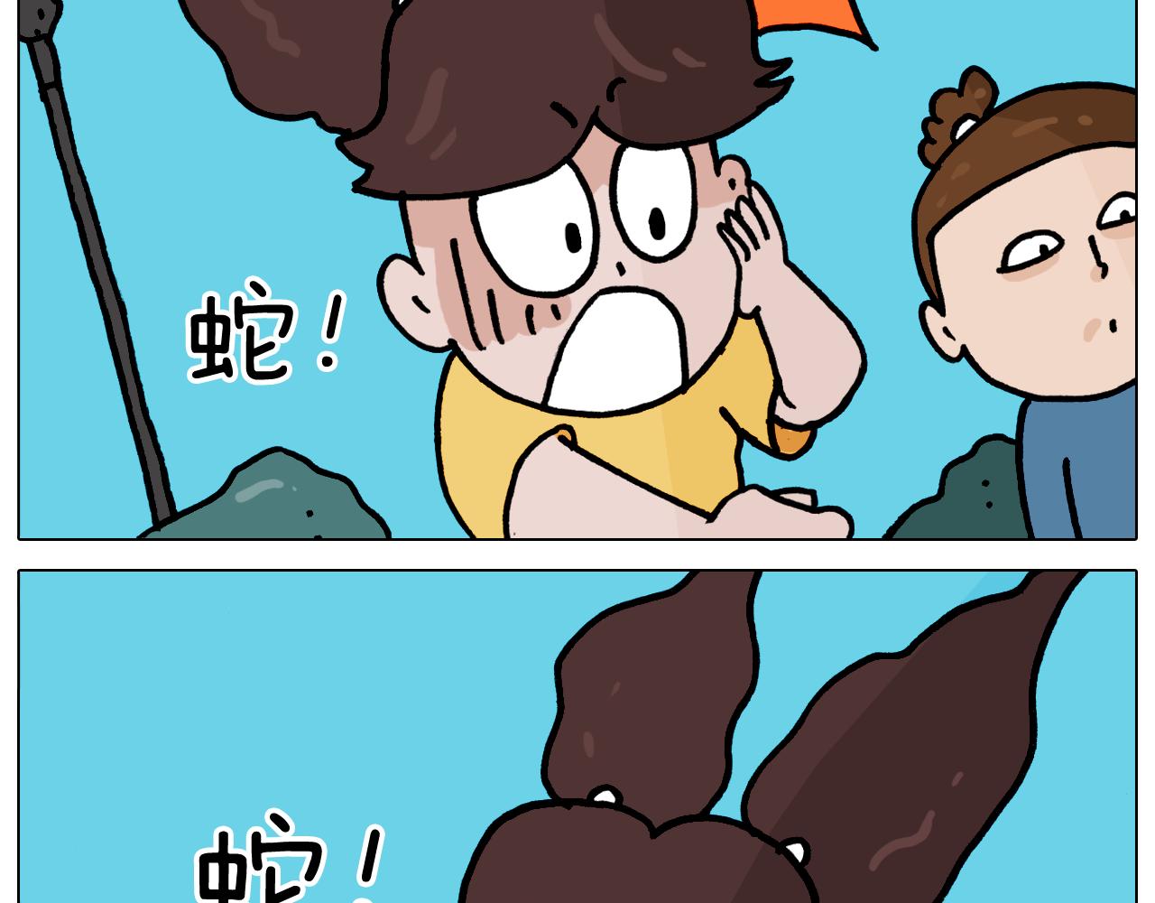 第350话 大水无情人有情(1/2)-第349话
