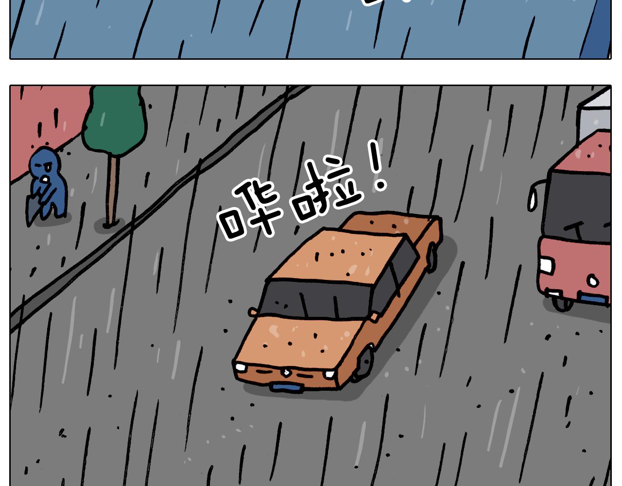 第350话 大水无情人有情(1/2)-第349话