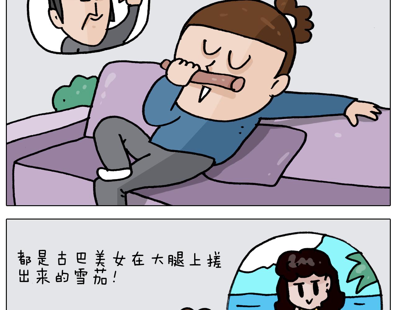 第352话 你还不知道吧(1/2)-第351话
