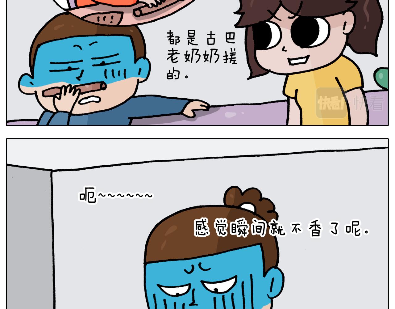 第352话 你还不知道吧(1/2)-第351话