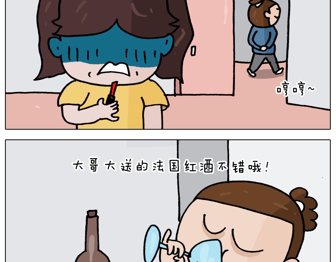 第352话 你还不知道吧(1/2)-第351话
