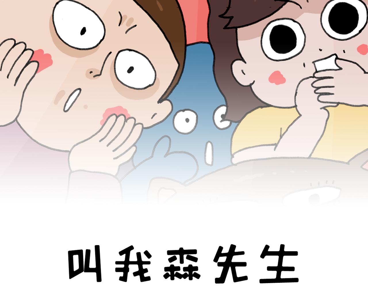 第352话 你还不知道吧(1/2)-第351话