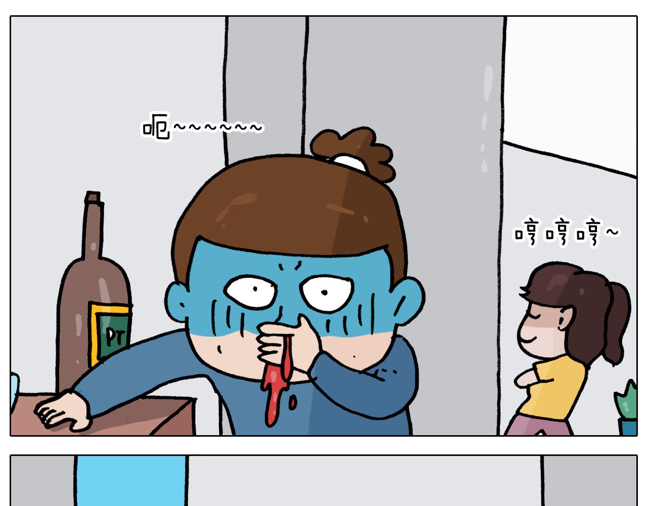 第352话 你还不知道吧(1/2)-第351话