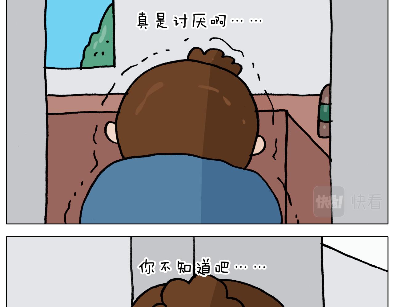 第352话 你还不知道吧(1/2)-第351话