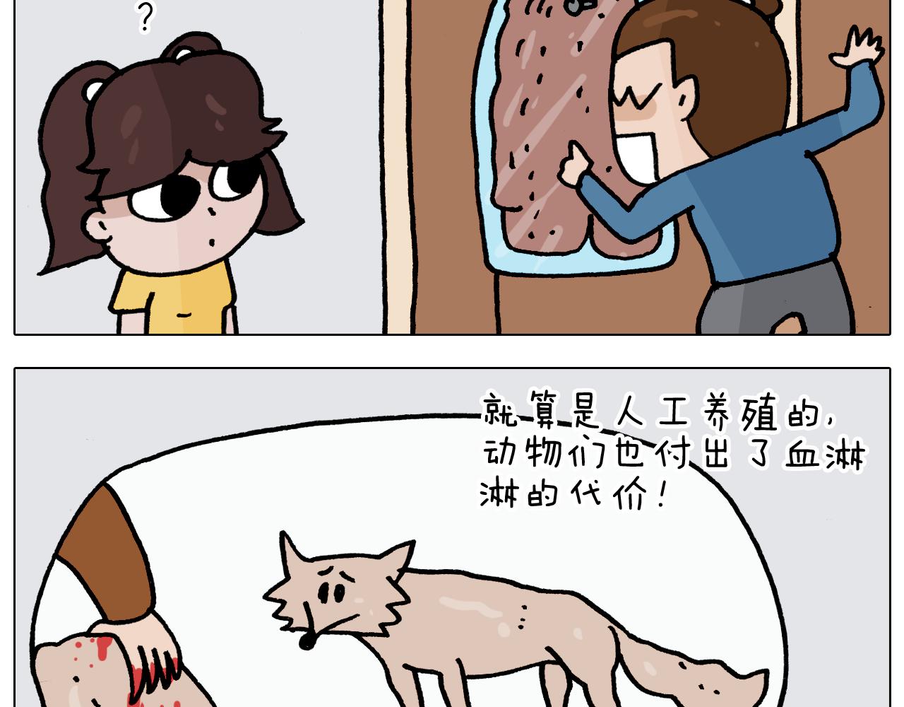 第352话 你还不知道吧(1/2)-第351话