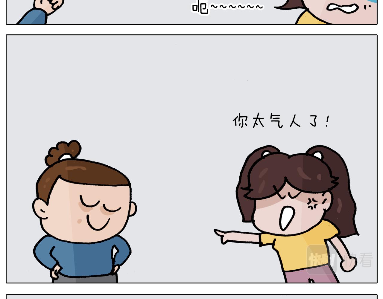 第352话 你还不知道吧(1/2)-第351话