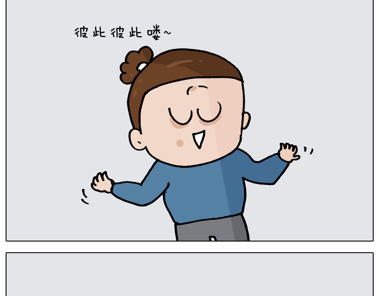 第352话 你还不知道吧(1/2)-第351话