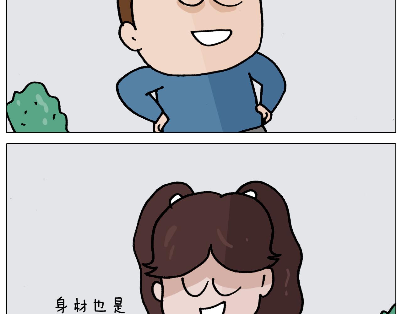 第352话 你还不知道吧(1/2)-第351话