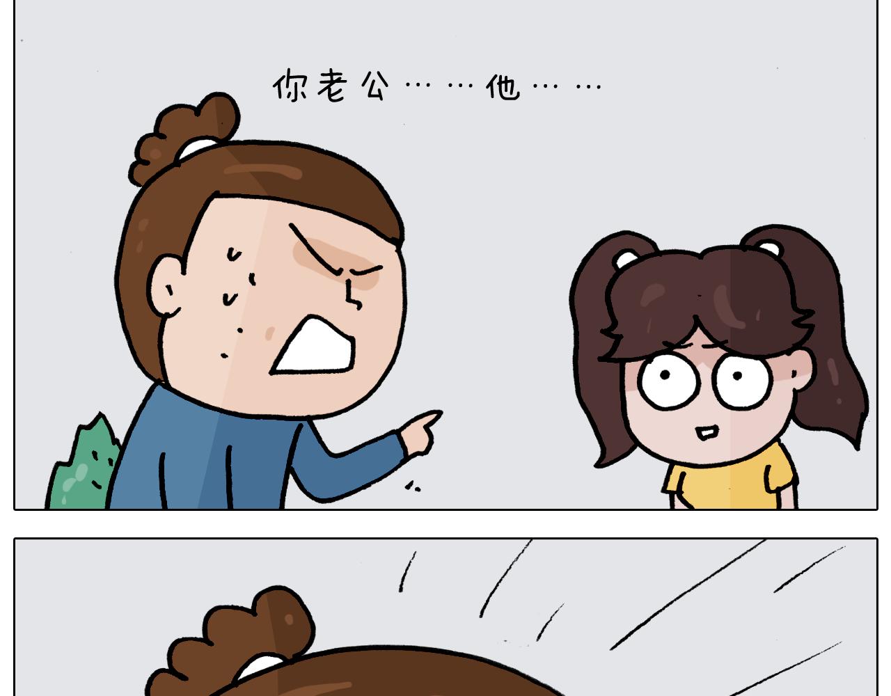 第352话 你还不知道吧(1/2)-第351话