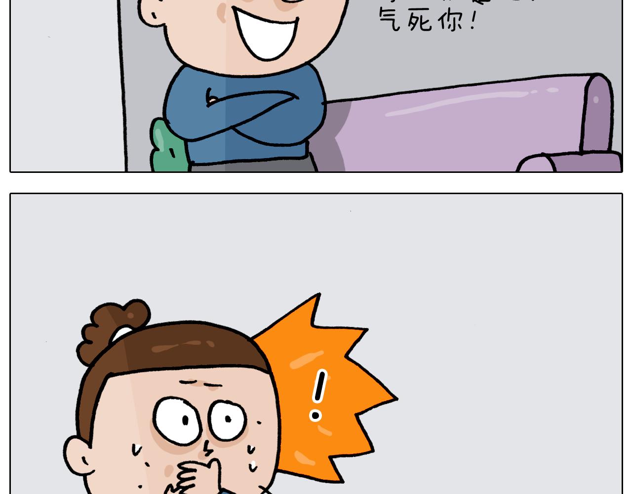 第352话 你还不知道吧(1/2)-第351话