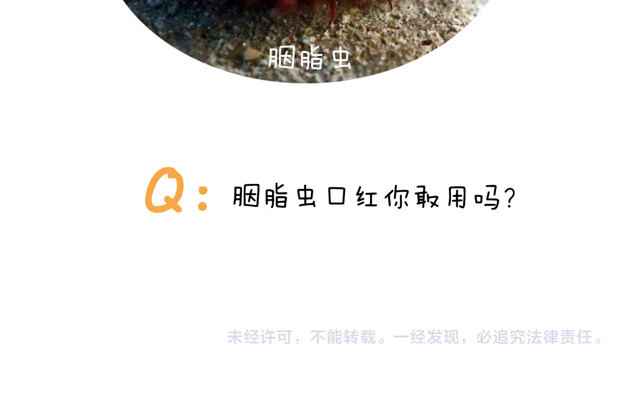 第352话 你还不知道吧(1/2)-第351话