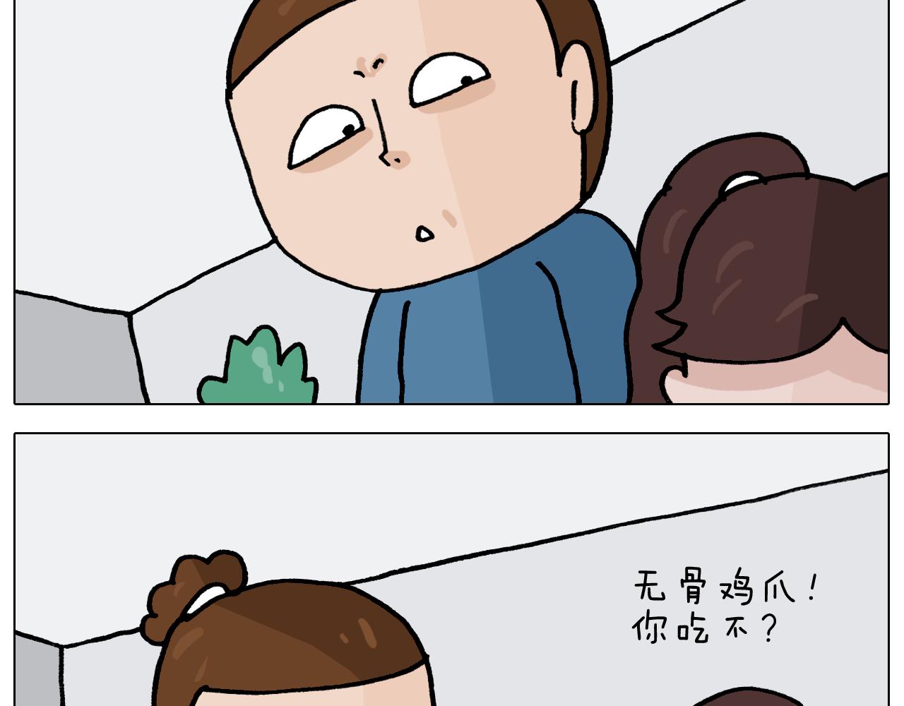 第352话 你还不知道吧(1/2)-第351话
