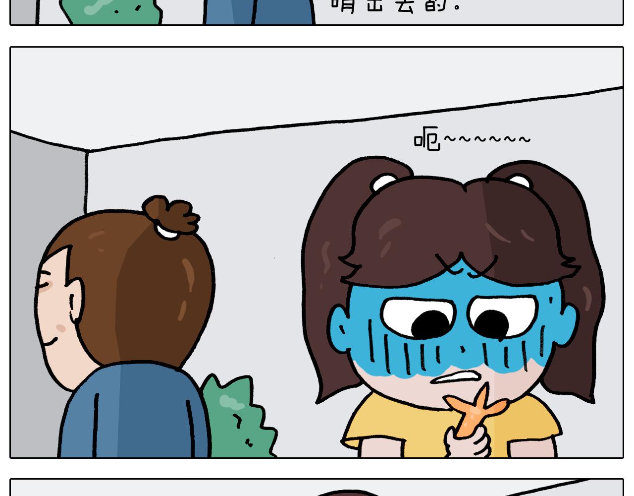 第352话 你还不知道吧(1/2)-第351话
