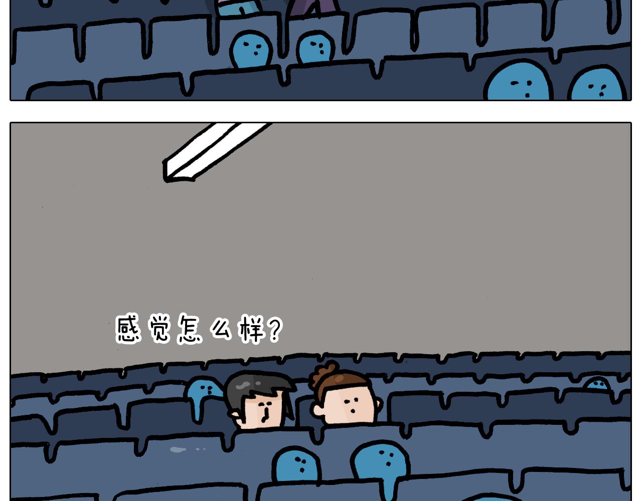 第354话 七夕节 别浪费(1/2)-第353话