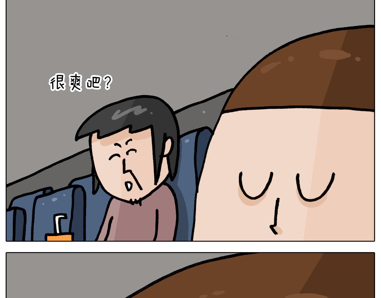 第354话 七夕节 别浪费(1/2)-第353话