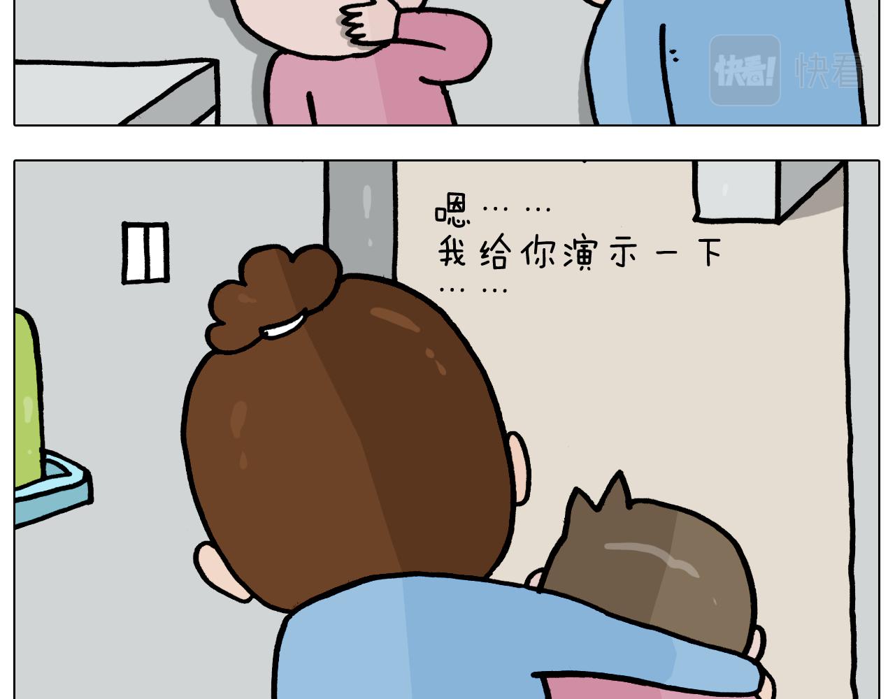 第356话 不经意间(1/2)-第355话