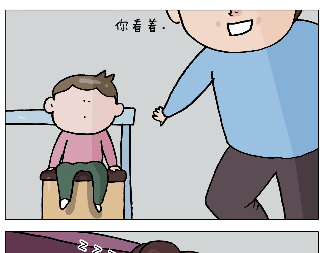 第356话 不经意间(1/2)-第355话