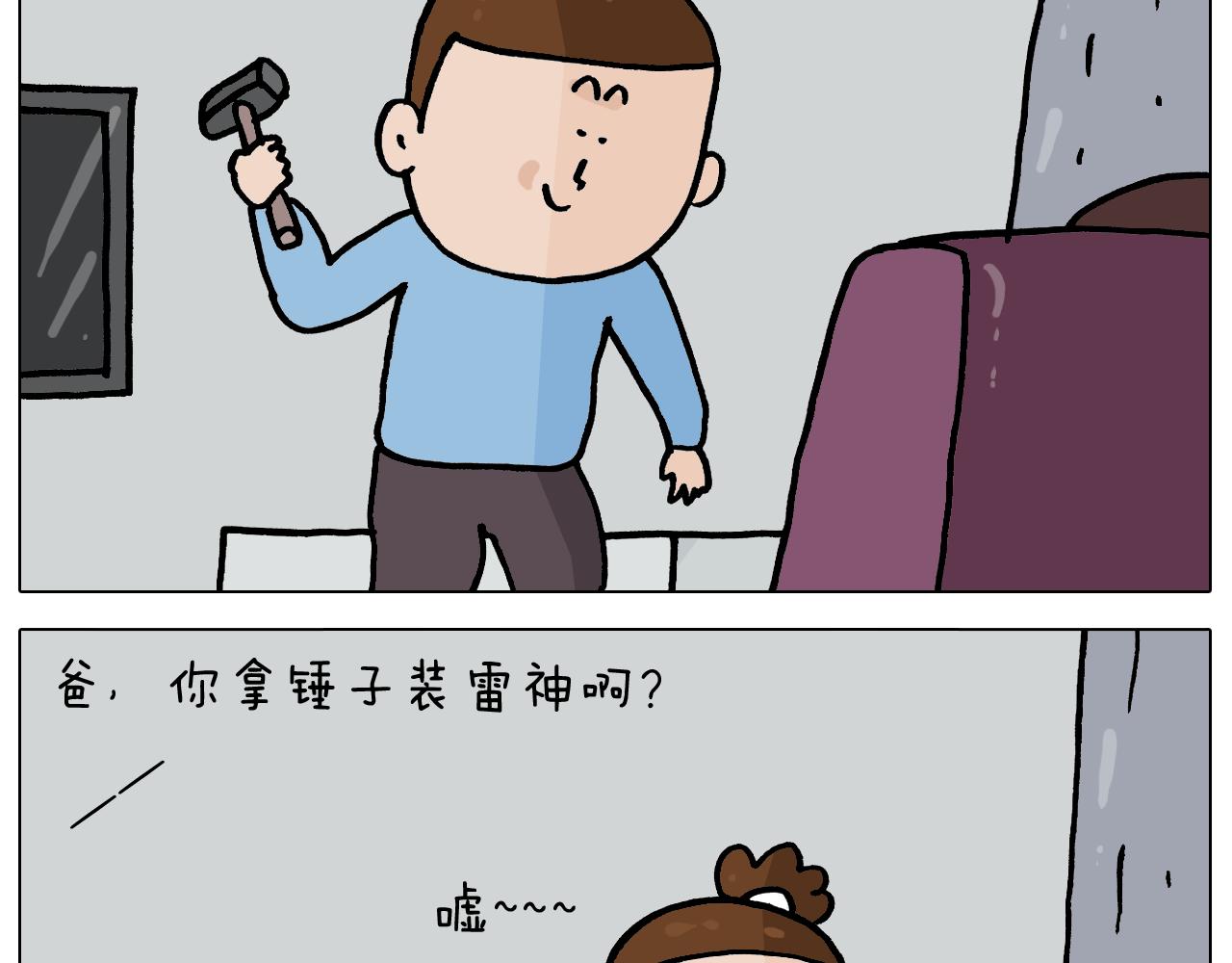 第356话 不经意间(1/2)-第355话