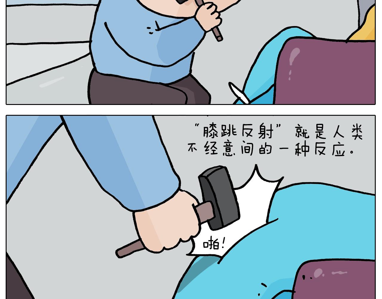 第356话 不经意间(1/2)-第355话