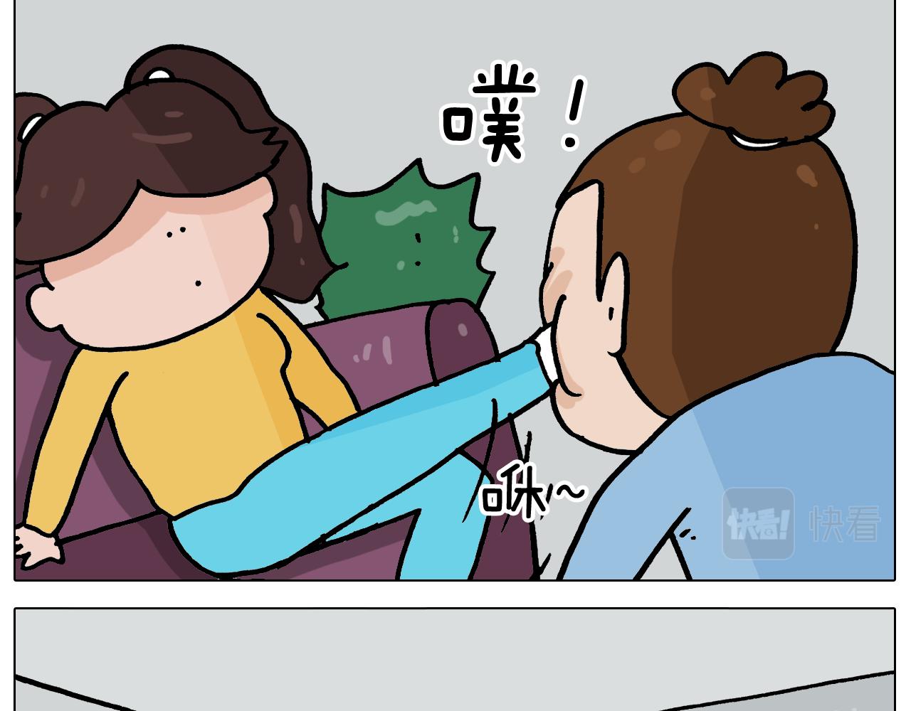 第356话 不经意间(1/2)-第355话