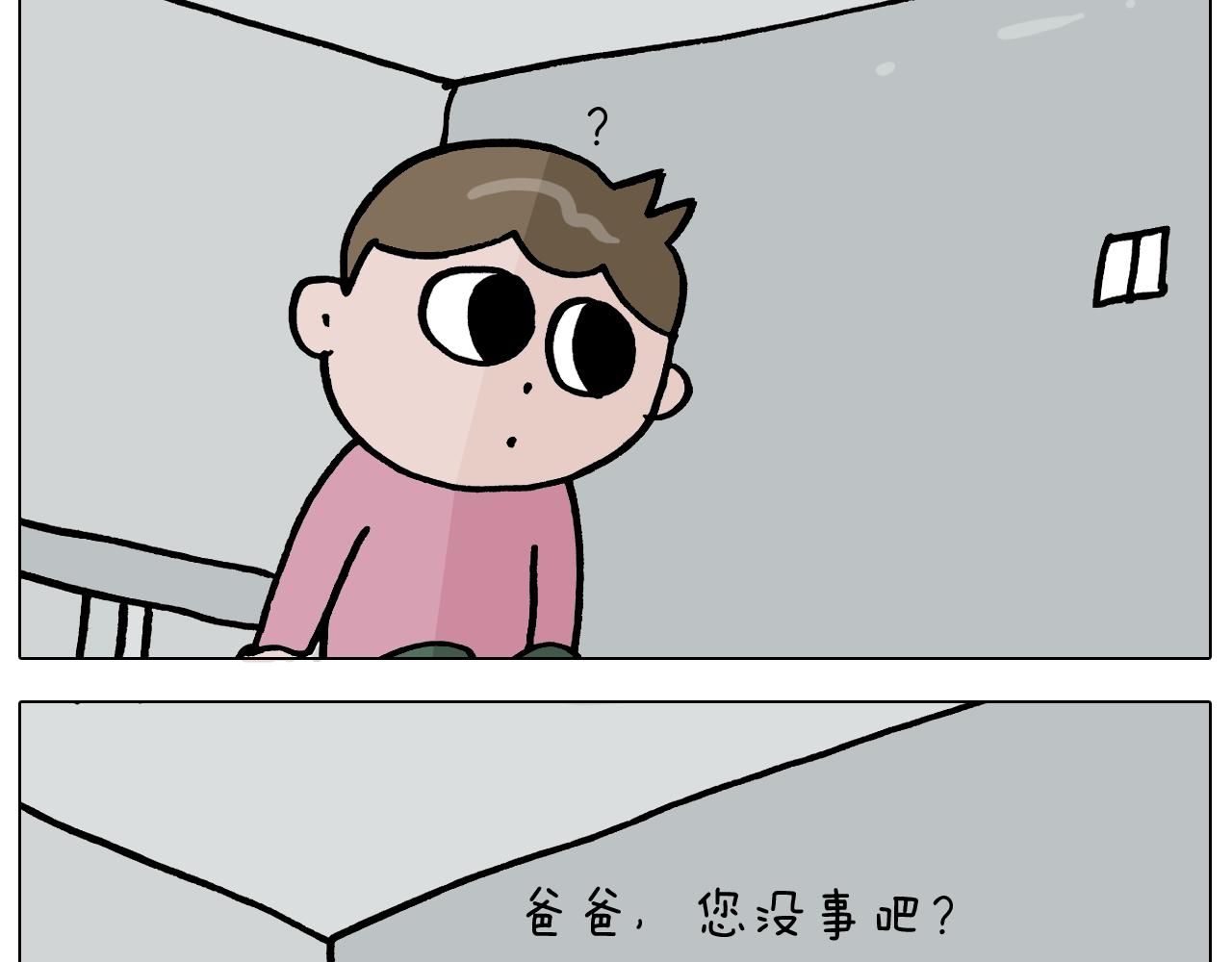 第356话 不经意间(1/2)-第355话