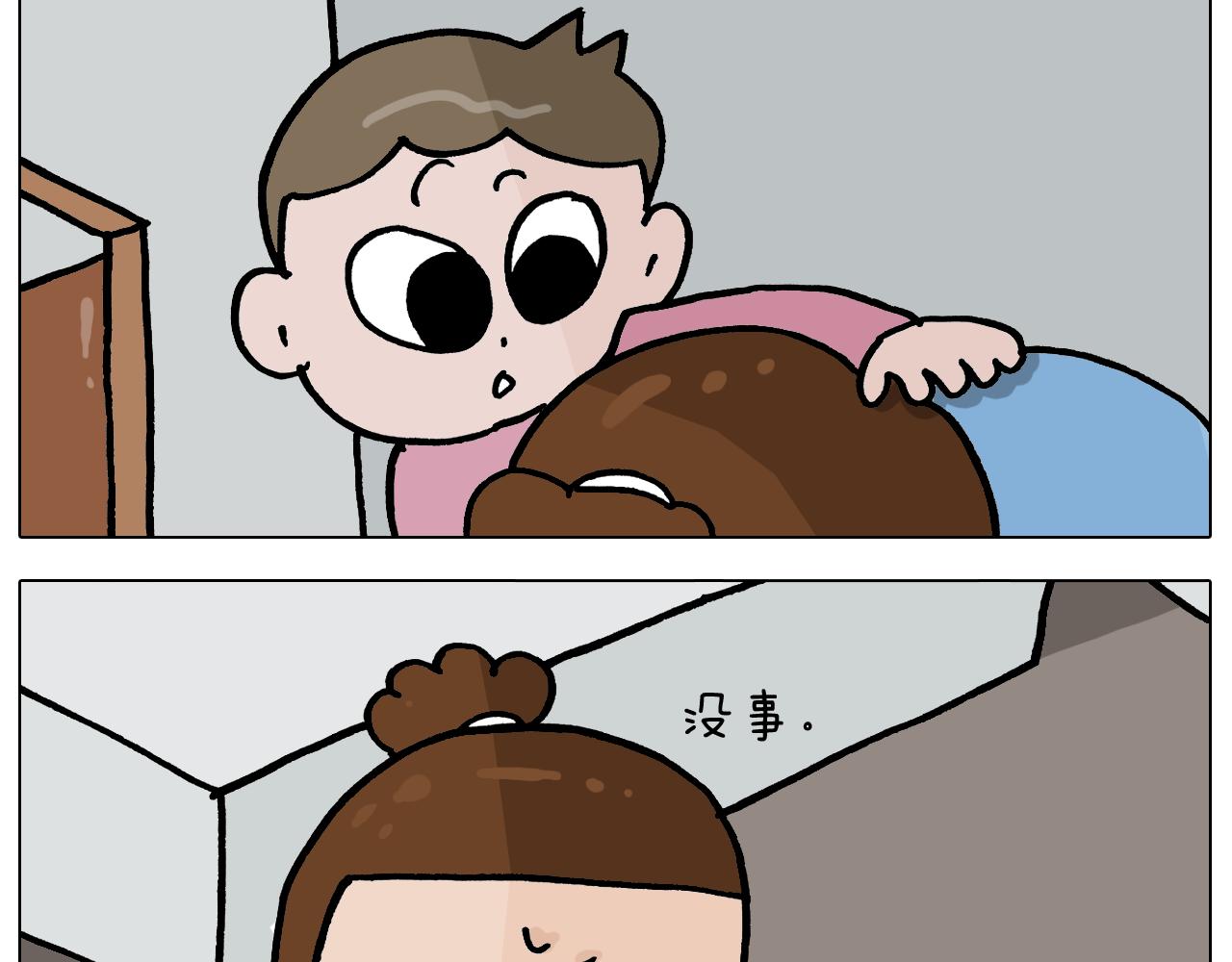 第356话 不经意间(1/2)-第355话