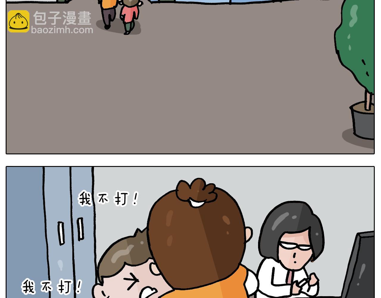 第356话 不经意间(1/2)-第355话