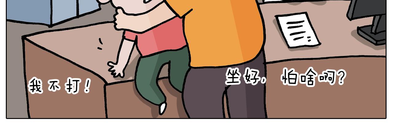 第356话 不经意间(1/2)-第355话