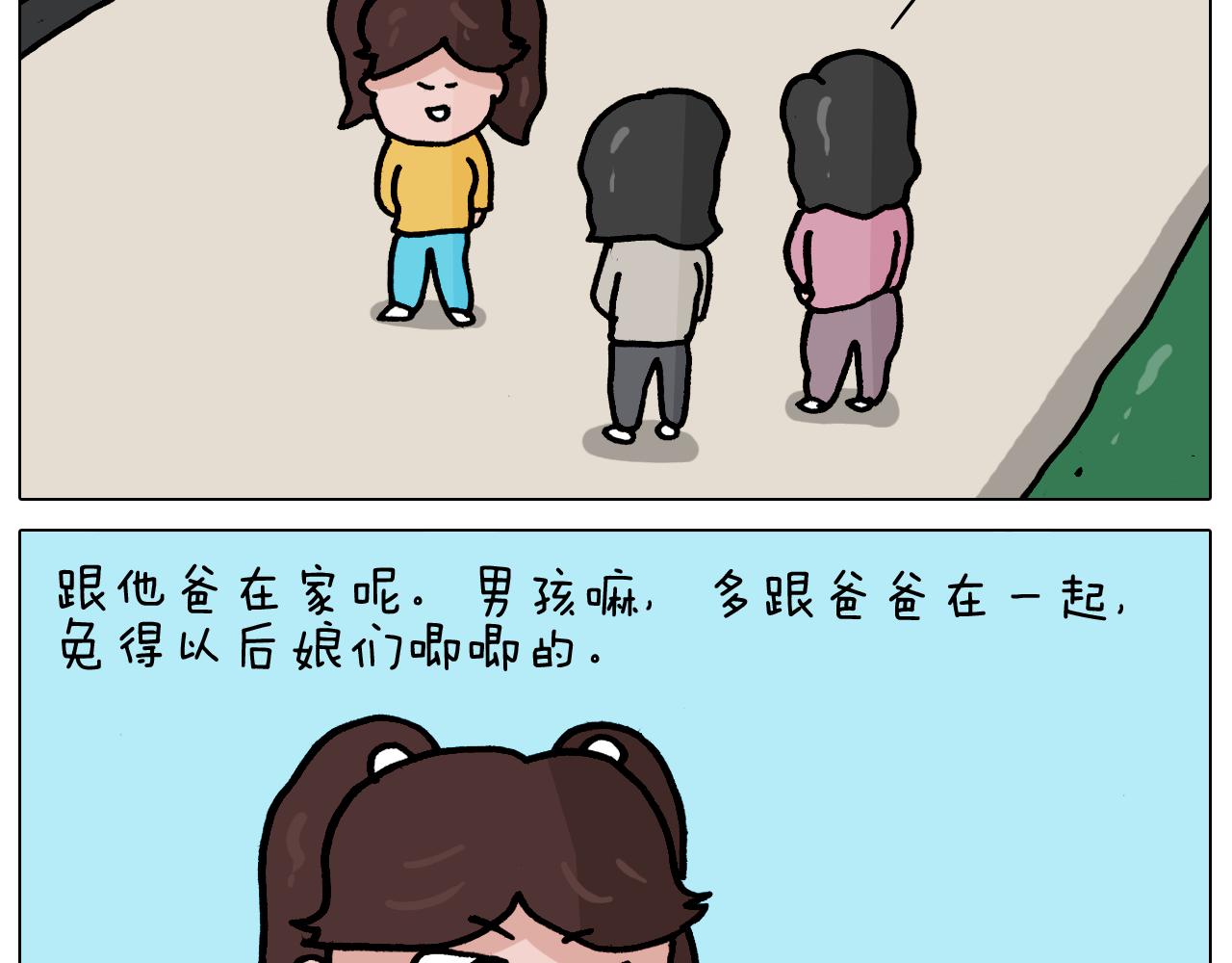 第356话 不经意间(1/2)-第355话