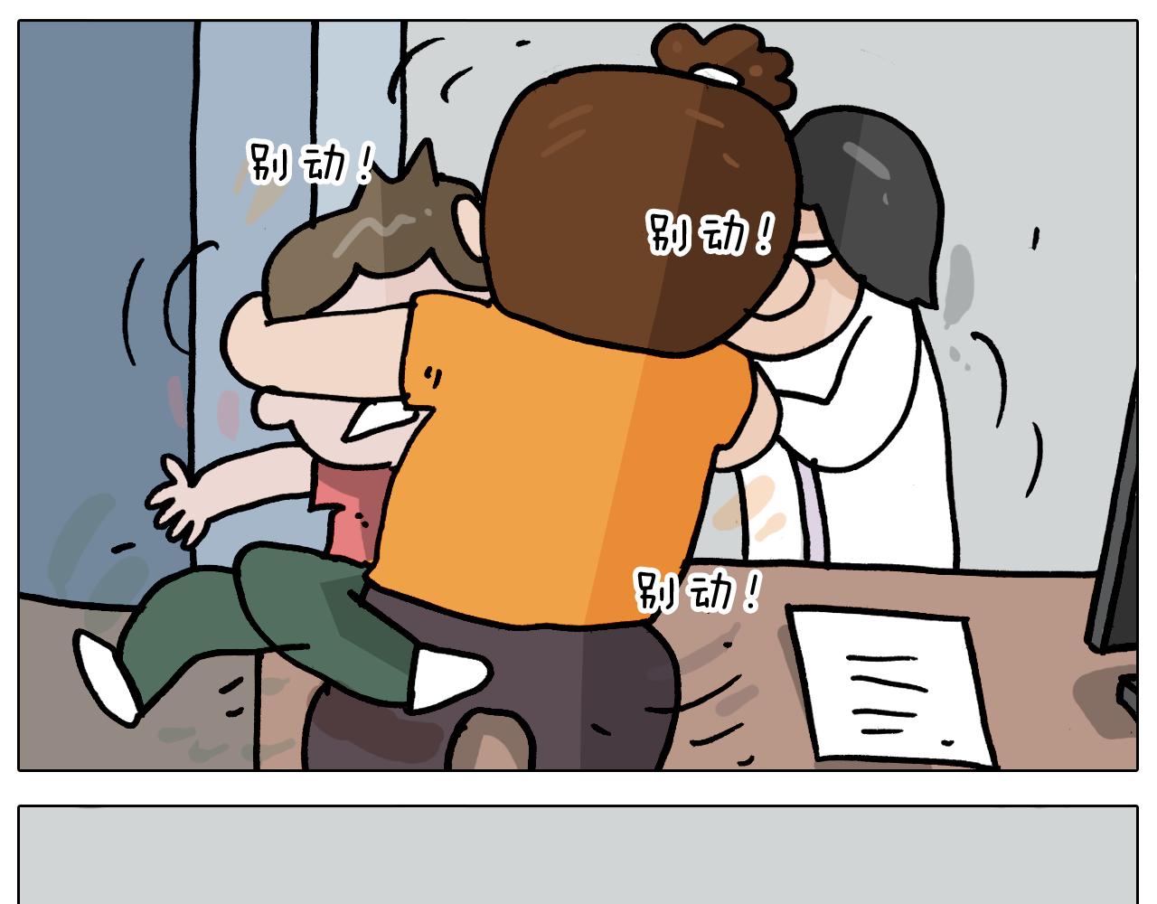 第356话 不经意间(1/2)-第355话