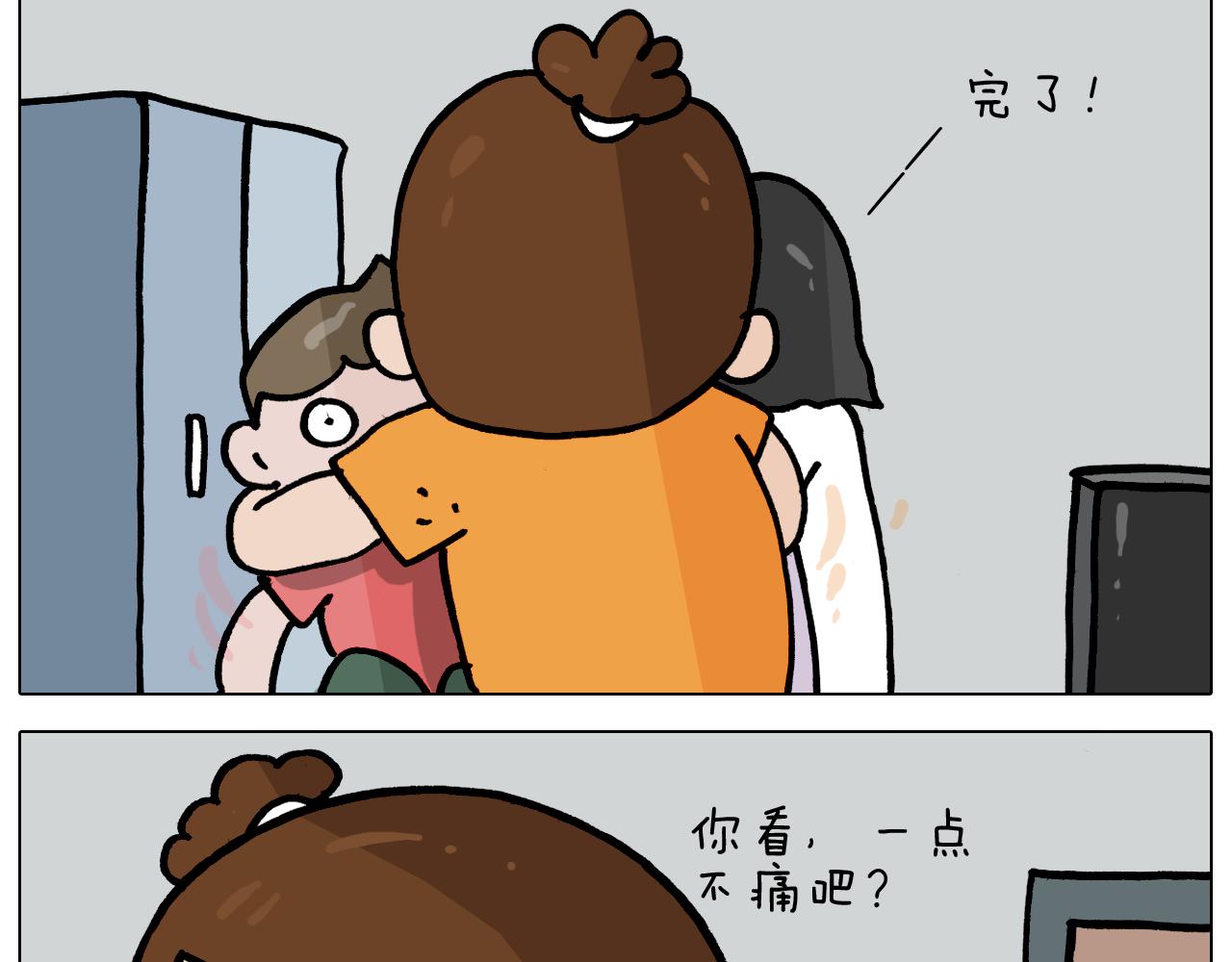 第356话 不经意间(1/2)-第355话