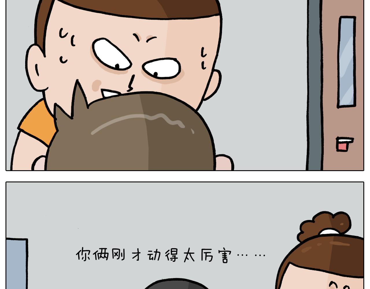 第356话 不经意间(1/2)-第355话