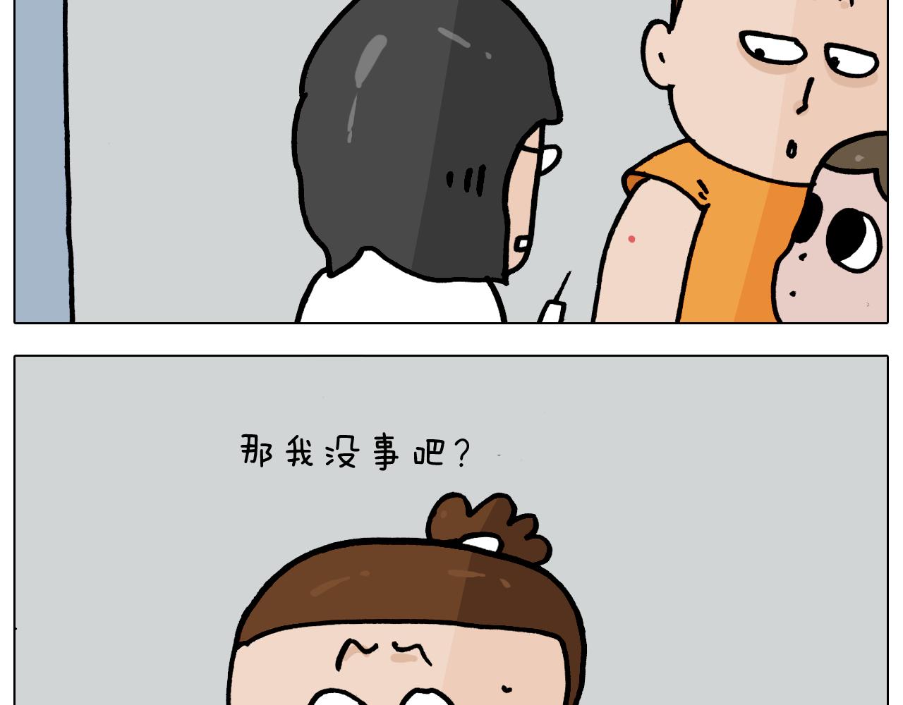 第356话 不经意间(1/2)-第355话