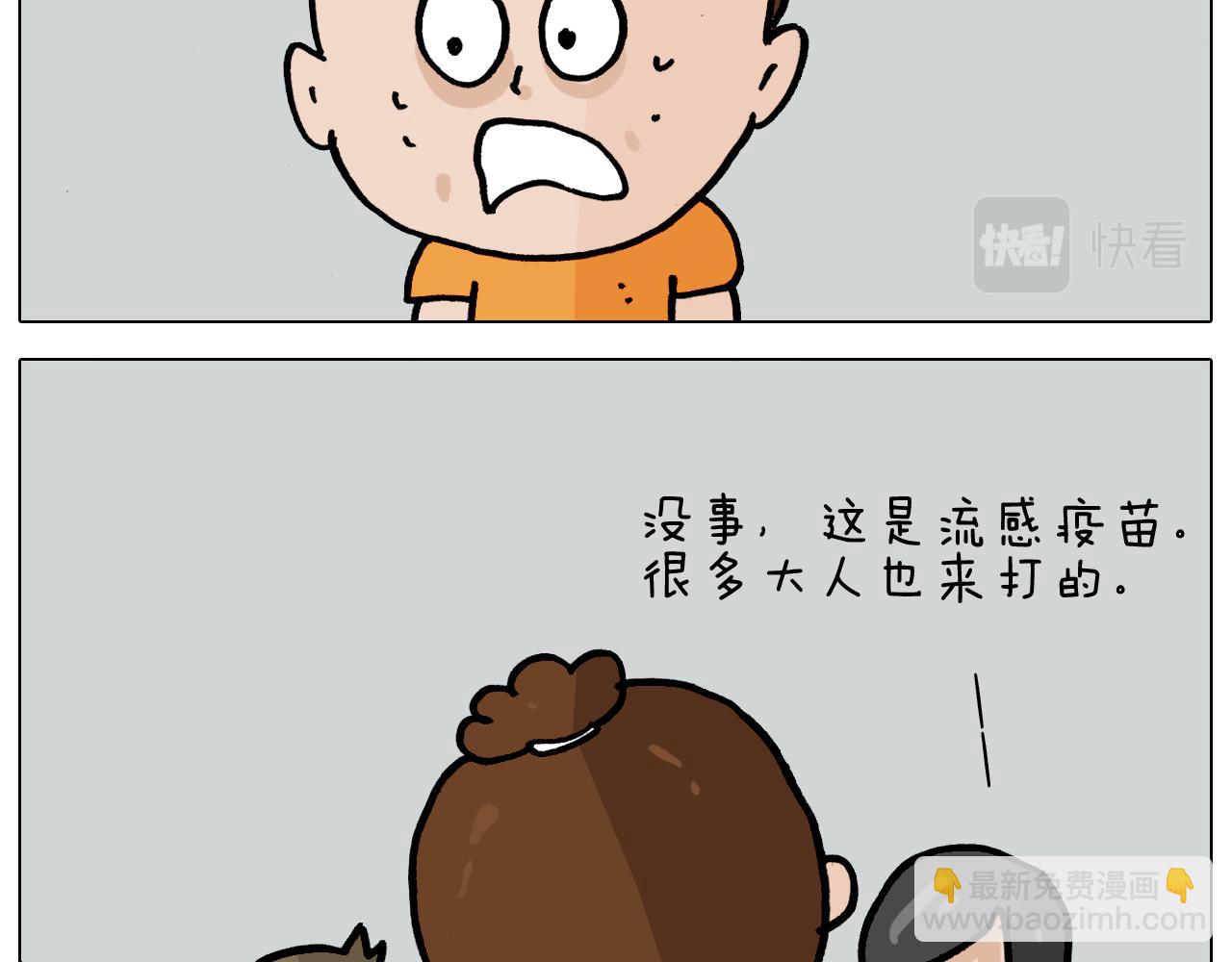 第356话 不经意间(1/2)-第355话