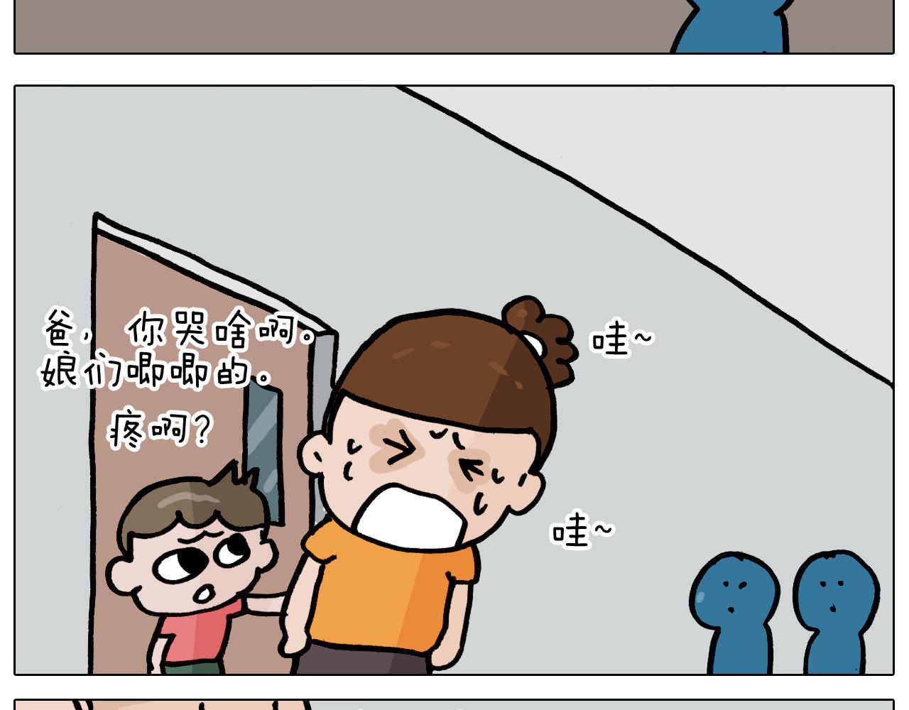 第356话 不经意间(1/2)-第355话
