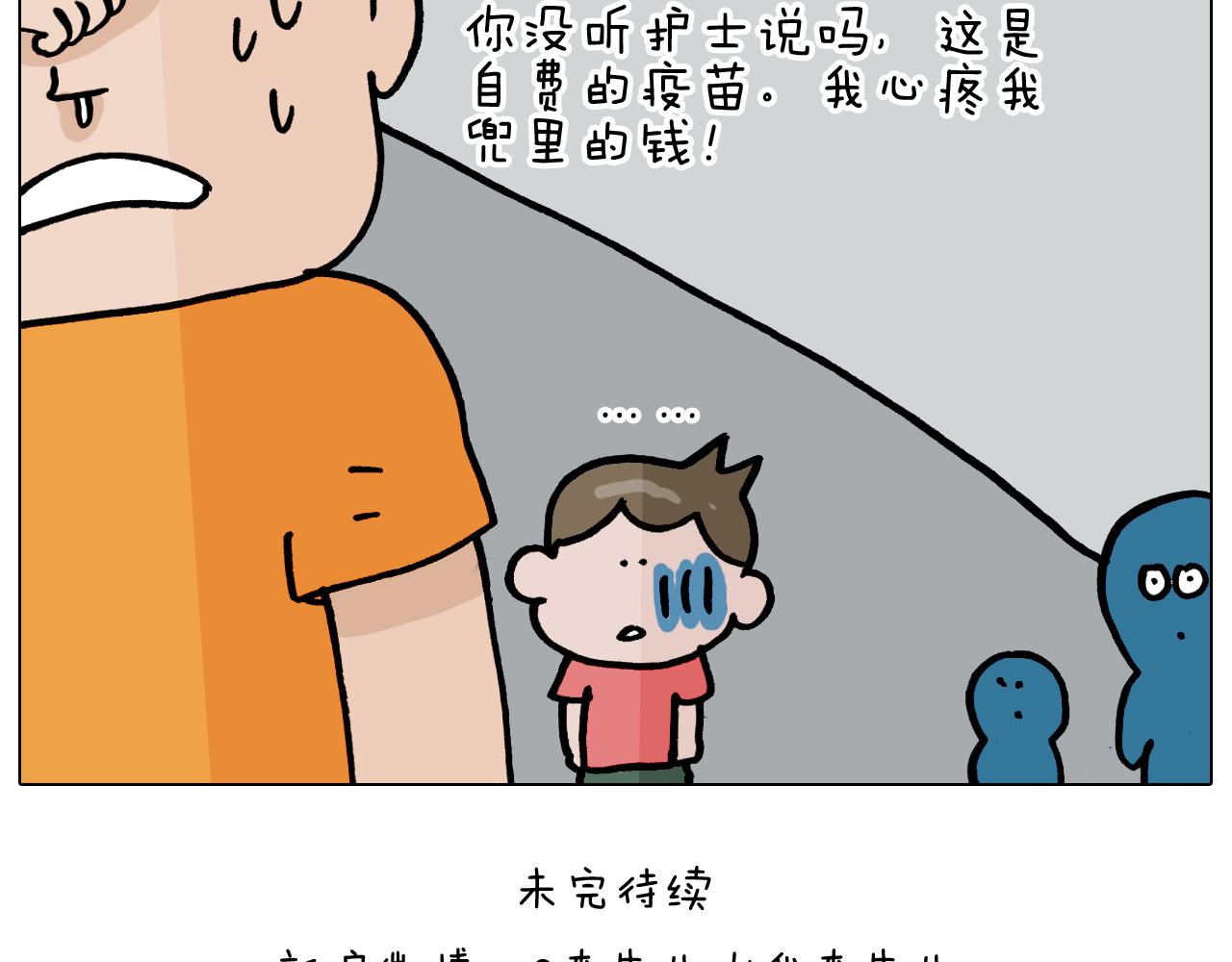 第356话 不经意间(1/2)-第355话