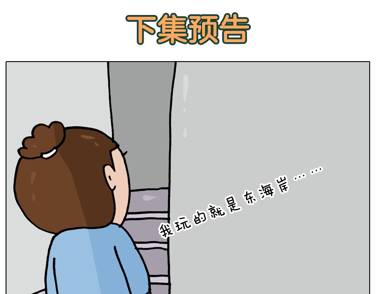 第356话 不经意间(1/2)-第355话