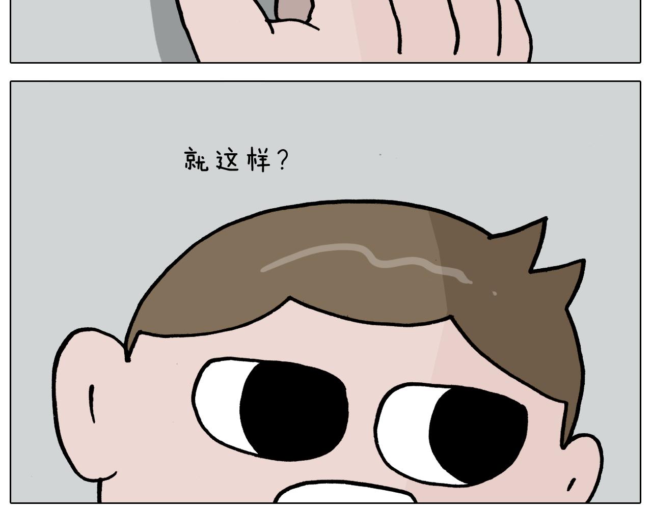 第356话 不经意间(1/2)-第355话