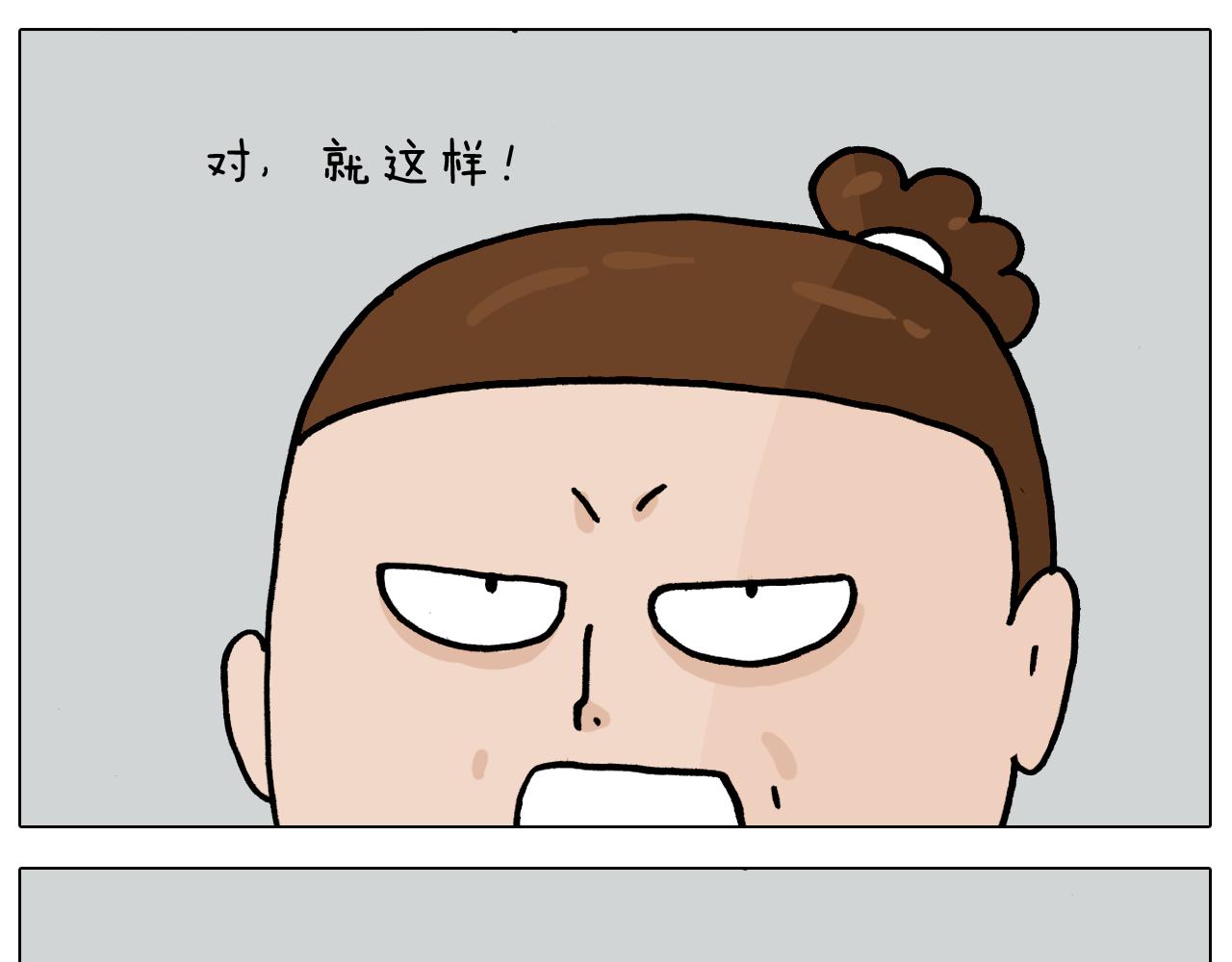 第356话 不经意间(1/2)-第355话