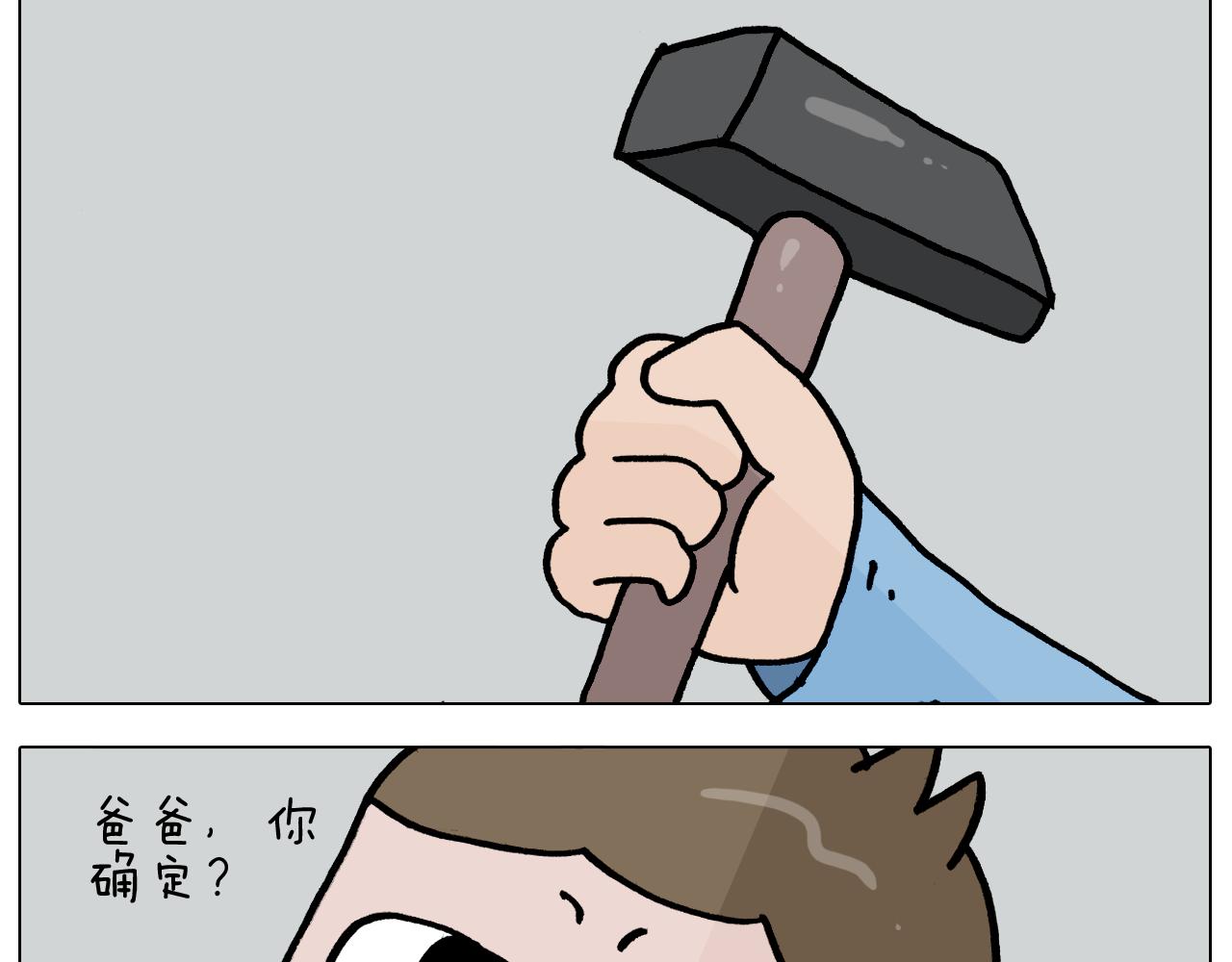 第356话 不经意间(1/2)-第355话