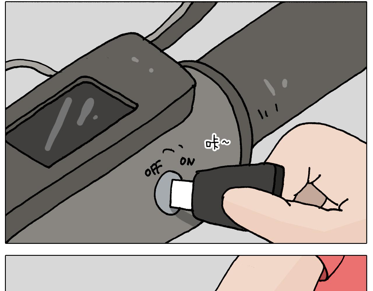 第358话 动感电单车(1/2)-第357话