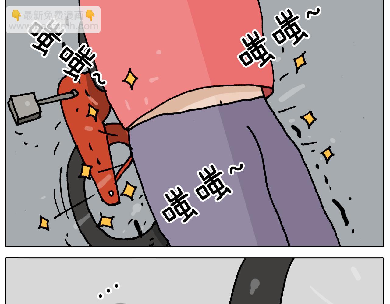 第358话 动感电单车(1/2)-第357话