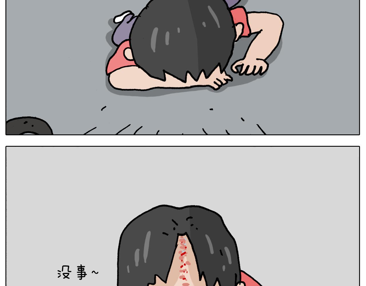 第358话 动感电单车(1/2)-第357话