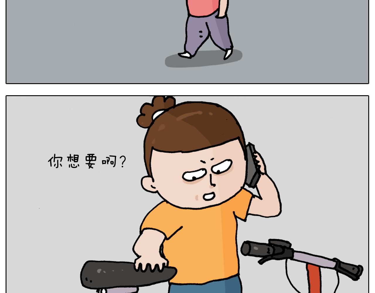 第358话 动感电单车(1/2)-第357话