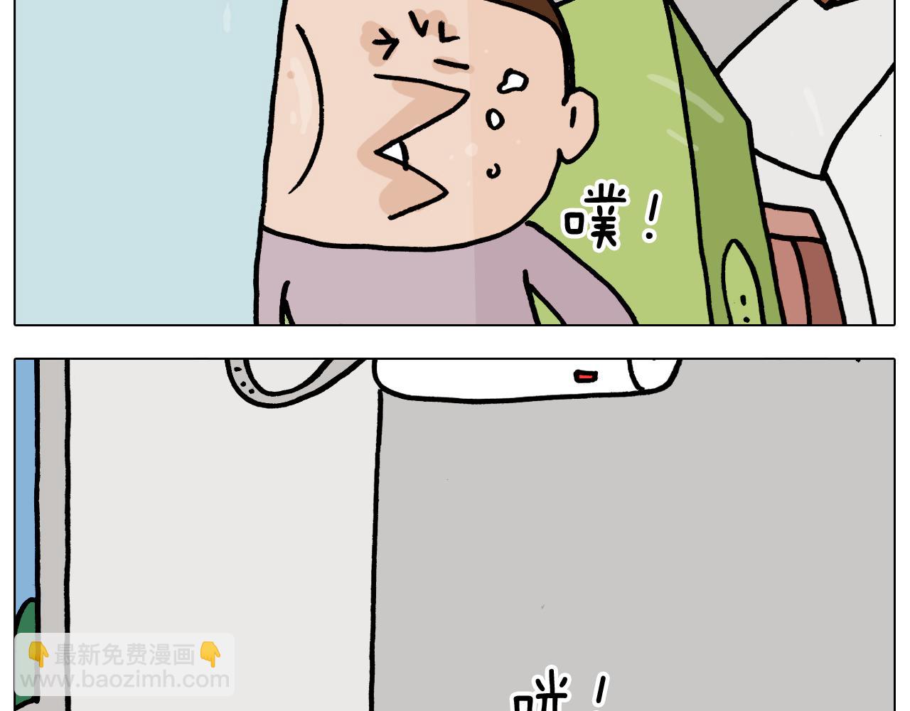 第360话 天旋地转(1/2)-第359话