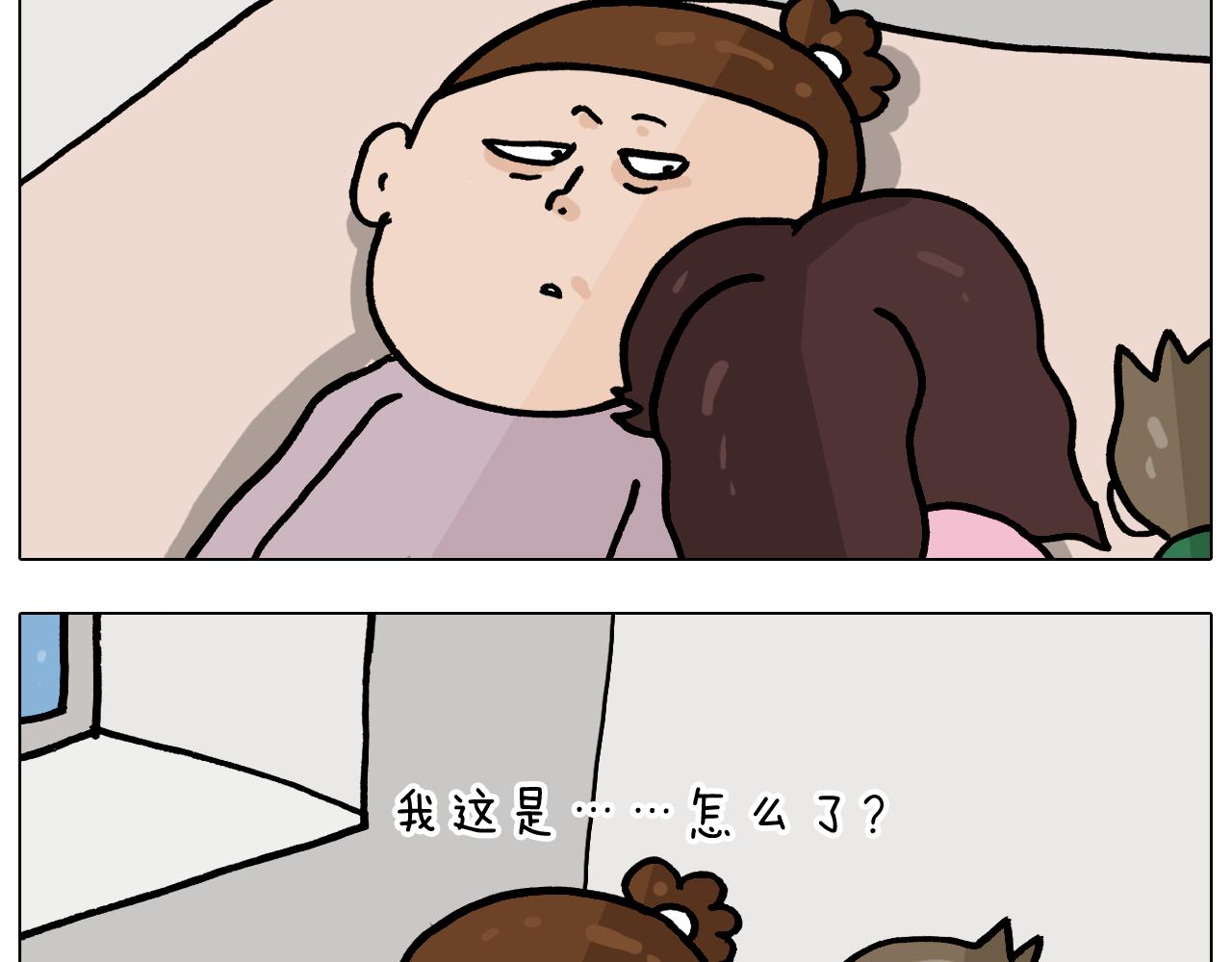 第360话 天旋地转(1/2)-第359话