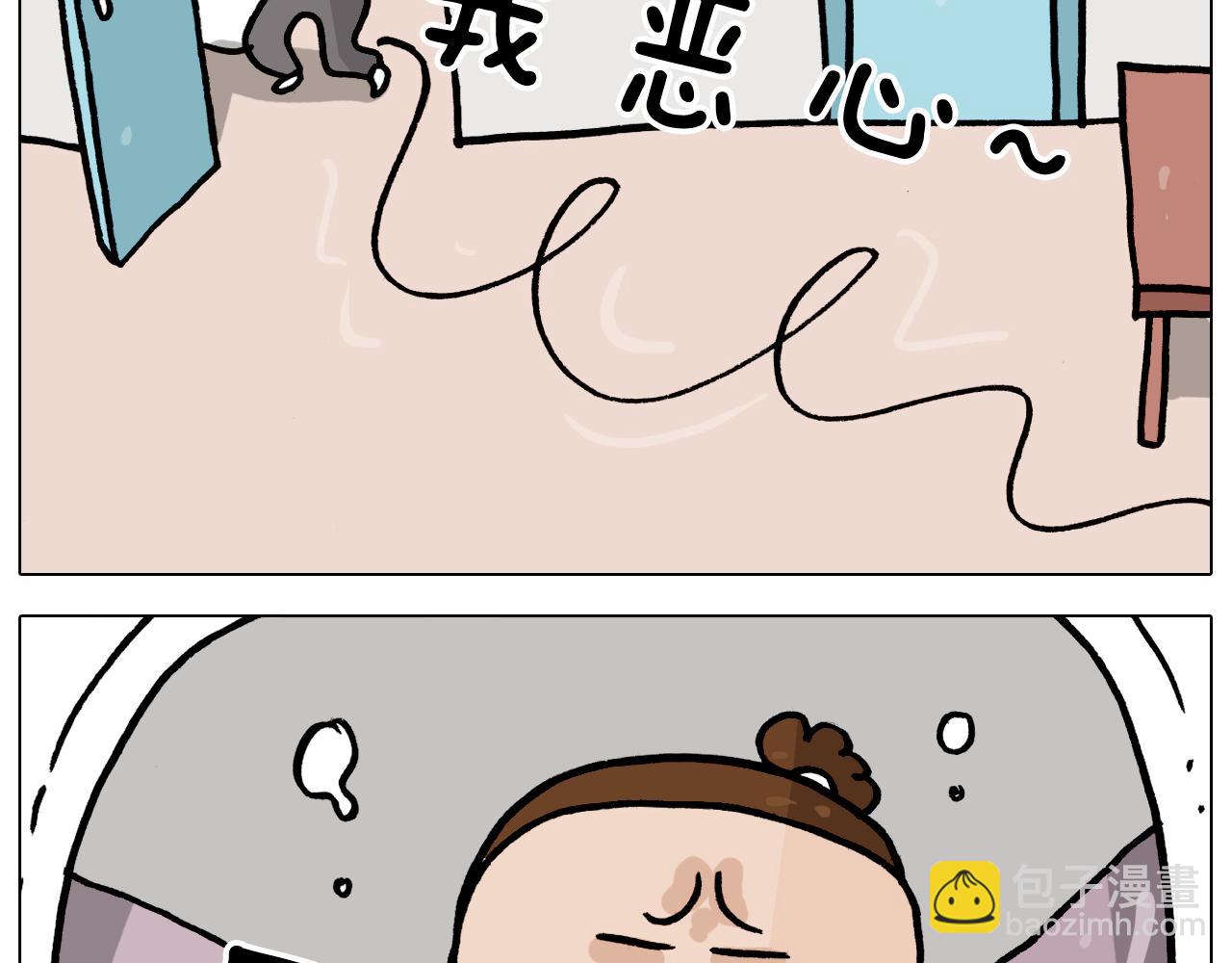 第360话 天旋地转(1/2)-第359话